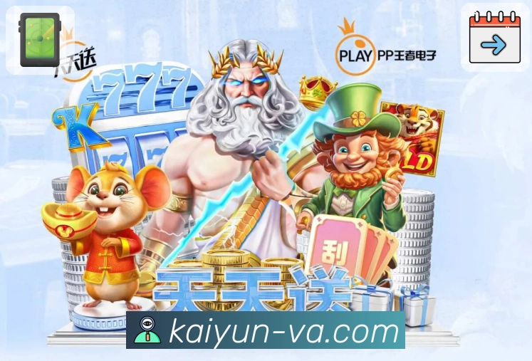 赔率走势图