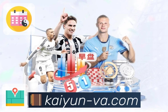 开云· 打造全天候体育直播平台。